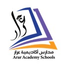 Logo of Arar Academy Schools